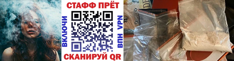 Как найти закладки Андреаполь A-PVP  Канабис  Cocaine 