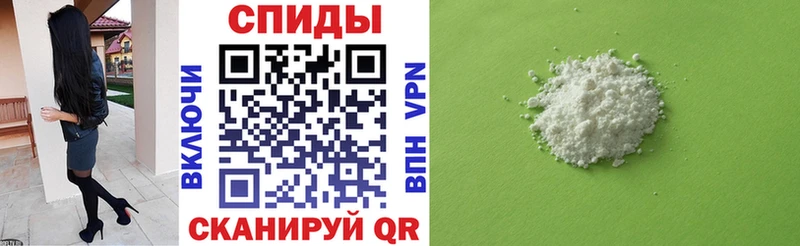 АМФЕТАМИН VHQ  что такое наркотик  Андреаполь 