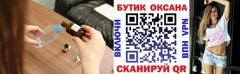 Бутират GHB  хочу наркоту  Андреаполь 
