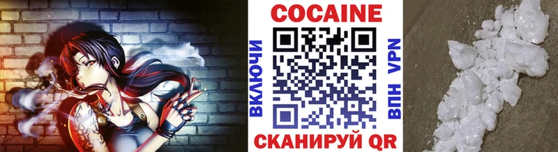 КОКАИН FishScale  Андреаполь 