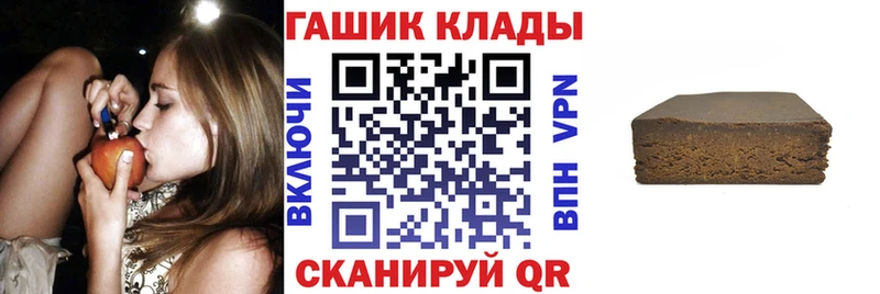 что такое наркотик  Андреаполь  маркетплейс Telegram  ГАШИШ гарик 