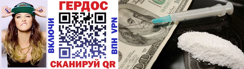 Героин афганец Андреаполь