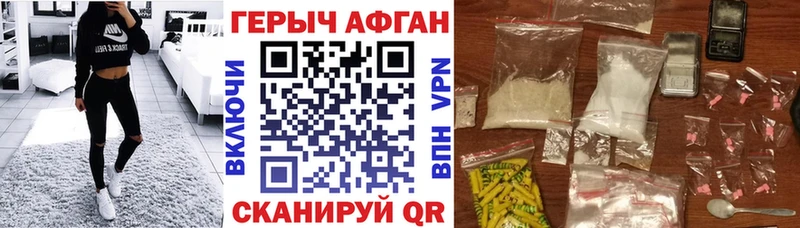 MEGA как войти  Андреаполь  ГЕРОИН белый 
