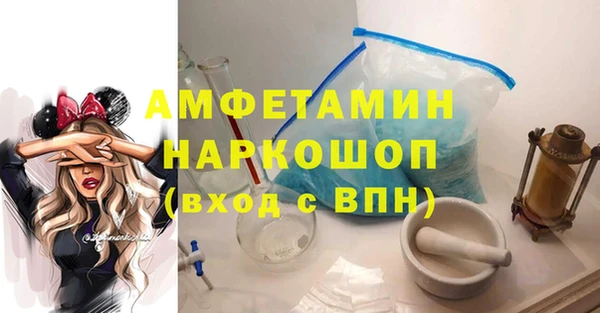 первитин Корсаков