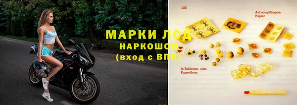 spice Нягань