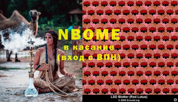 бошки Абдулино