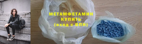 бошки Абдулино