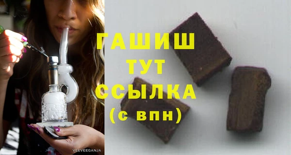 бошки Абдулино
