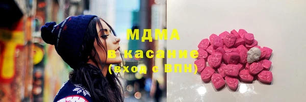 бошки Абдулино