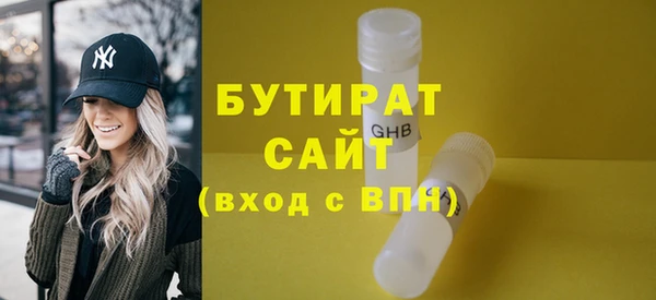 хмурый Нязепетровск