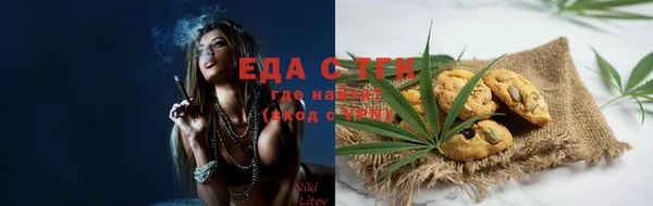 ECSTASY Абинск