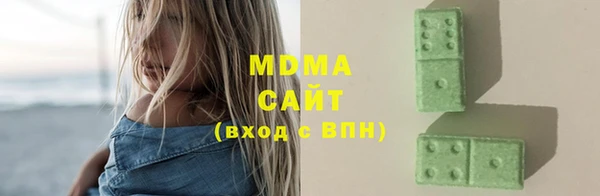 ECSTASY Абинск