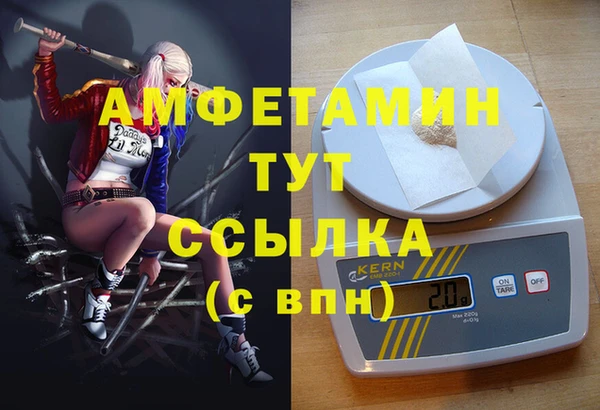 ECSTASY Абинск