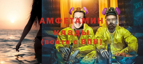 бошки Абдулино