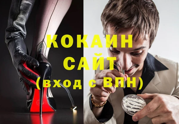 кокаин VHQ Инта