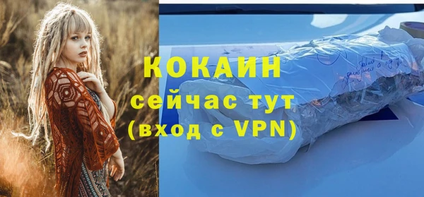 ECSTASY Абинск