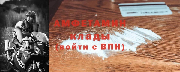 бошки Абдулино