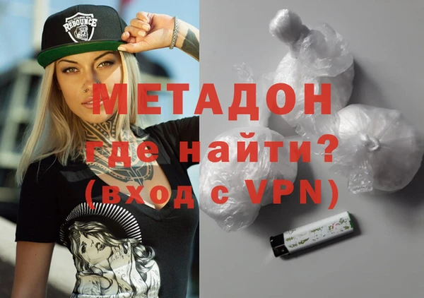 бошки Абдулино