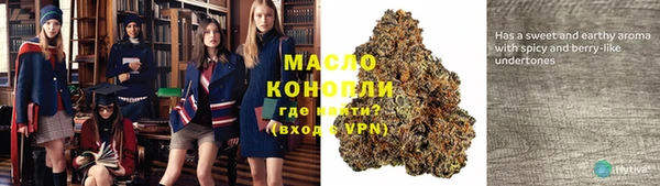 ECSTASY Абинск