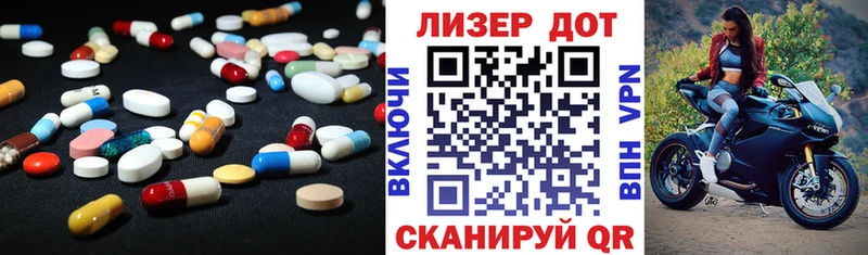 цена наркотик  Андреаполь  Лсд 25 экстази кислота 