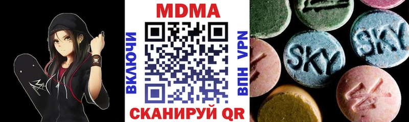 MDMA crystal  наркотики  Андреаполь 