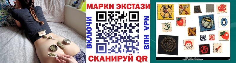 Марки 25I-NBOMe 1,5мг  Андреаполь 