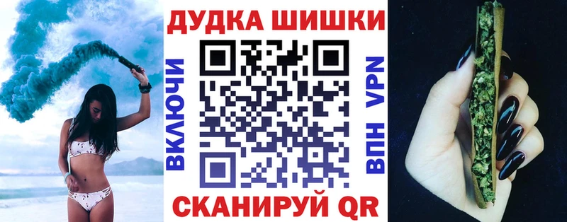 Бошки марихуана THC 21%  Андреаполь 